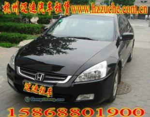 供應(yīng)杭州邁迪大巴包車價格_紡織皮革_世界工廠網(wǎng)中國產(chǎn)品信息庫