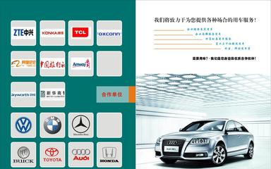 春節(jié)假期停車防盜指南88南昌汽車租賃公司