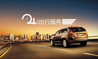 租賃成車市新方向，未來汽車所有權(quán)觀念或?qū)⒅厮?></a></div>
<div   id=